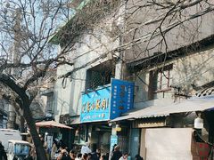 -定家小酥肉·清真(回民街店)