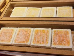 -阮大兴糕团(日月光中心店)