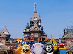 -郑州方特梦幻王国