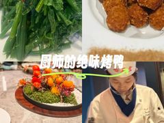 -四世同堂·京菜·烤鸭(双井店)
