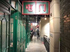 -十六蒲(桂林路店)