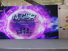 -凯德广场(学府店)