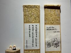 -创艺无限·赵春香微妙艺术馆