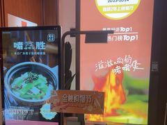 -啫胜(西城红场店)