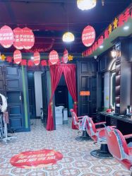 -豪帅男士理容馆