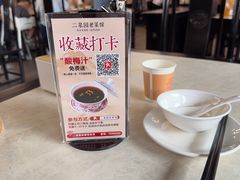 -二泉园老菜馆·百年无锡菜