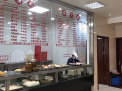 -常州糕团店(北大街新世纪商城店)