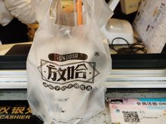 -放哈·甜醅子奶茶创造者(正宁路店)