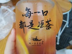 -好一朵茉莉花(老门东店)