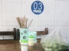 -刘记古镇羊肉汤