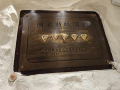 -万龙洲海鲜·粤菜(亚运村店)