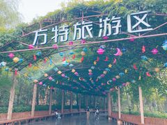 -郑州方特梦幻王国