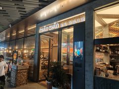 -CHINCHIN 青青·泰国料理(万象食家店)