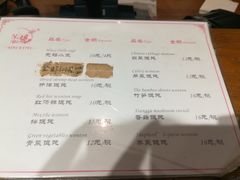 菜单-锡笼记·无锡小笼(大润发店)