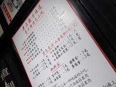 -老上海小吃(浙江中路店)