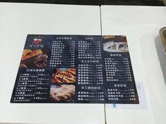 -驴公驴婆(曹杨店)