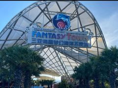 -三亚海昌梦幻海洋不夜城