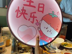 -海底捞火锅(太原万科城店)