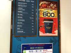 -全家便利店(天目山路三店)