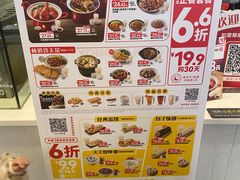 -永和大王(茉莉上新·友谊店)