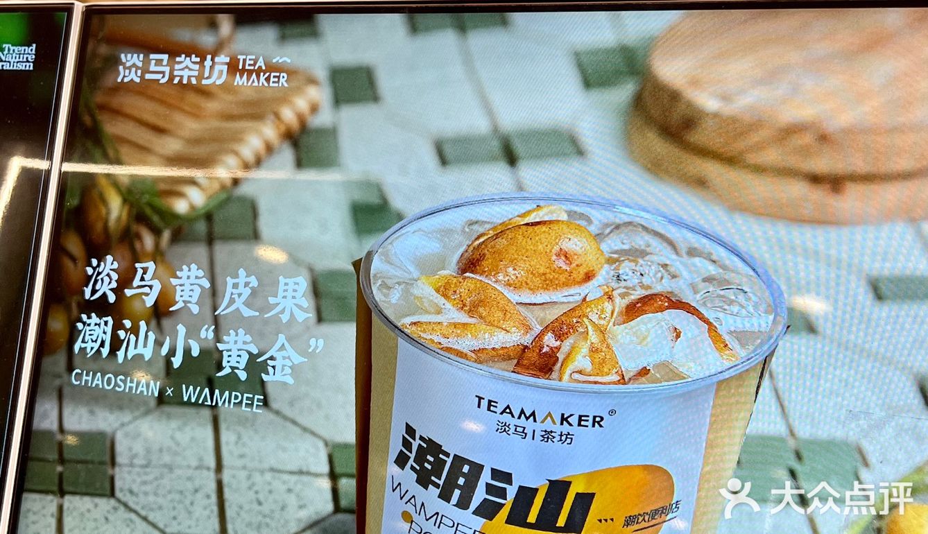 在广州！巨巨巨巨好喝的黄皮！