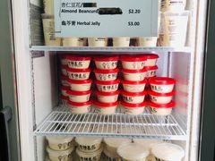 -老伴豆花(麦士威熟食中心店)