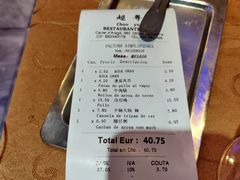 -超粤