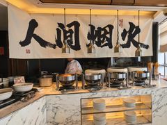 -洲际酒店·地平线全日餐厅HORIZON CAFÉ