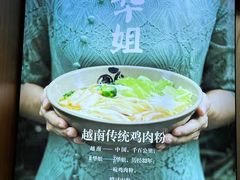 -华姐鸡粉(中心店)