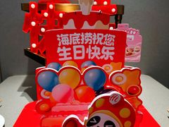-海底捞火锅(奥森店)