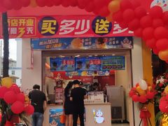 门面-蜜雪冰城(向塘店)