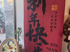 -糖房咖啡(南锣鼓巷店)