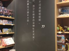 -九木杂物社(江宁金鹰店)