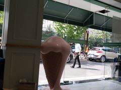 -id冰淇淋甜品店(全国总店)