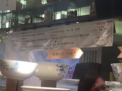 -成都你六姐·牛肉冒菜(城市集市合生汇店)