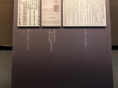 -江宁织造博物馆