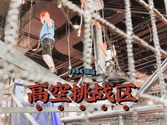 -VFSC极限蹦床主题公园(乐园道彩悦城阳光店)