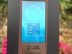 -板樟山森林公园
