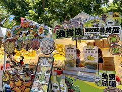 -福田卓悦INTOWN购物中心