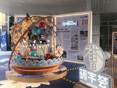-中海环宇荟