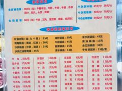 -来自潮州牛肉店(华强北店)