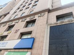 -内蒙味道