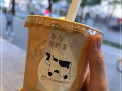 -茶力的小怪兽(梅林卓悦汇店)