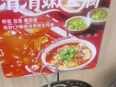 -海底捞火锅(大融城店)