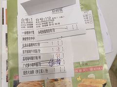 -君德澜酒家·创意粤菜(金山谷店)