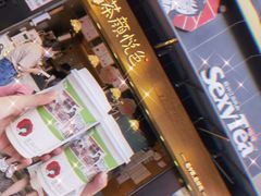 -茶颜悦色(嘉顿一楼吉时赏味游园会店)
