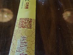 -清真老提家牛肉汤旗舰店(温塘店)