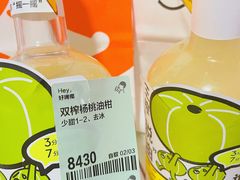 -喜茶(广州东方宝泰店)