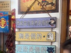 -忠林杀猪菜(凤台小区店)