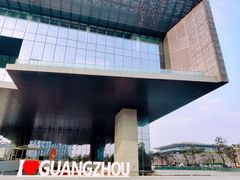 -广州市城市规划展览中心
